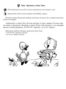 isbn_978-5-407-01239-9_page12