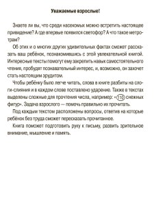 isbn_978-5-407-01279-5_page2