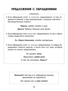isbn_978-5-407-01280-1_page2