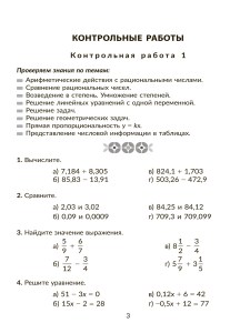 isbn_978-5-407-01282-5_page2