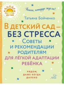 isbn_978-5-407-01286-3_page1